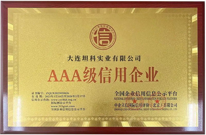 AAA Credit Enterprise